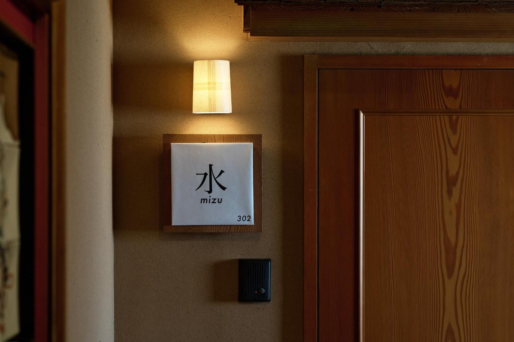 Unsui 武雄蓬莱町 雲水 Apartman Kültér fotó